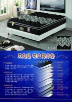 黑天鵝獨立筒床墊