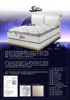 黛比思獨立筒床墊