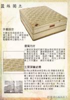 蠶絲獨立筒床墊